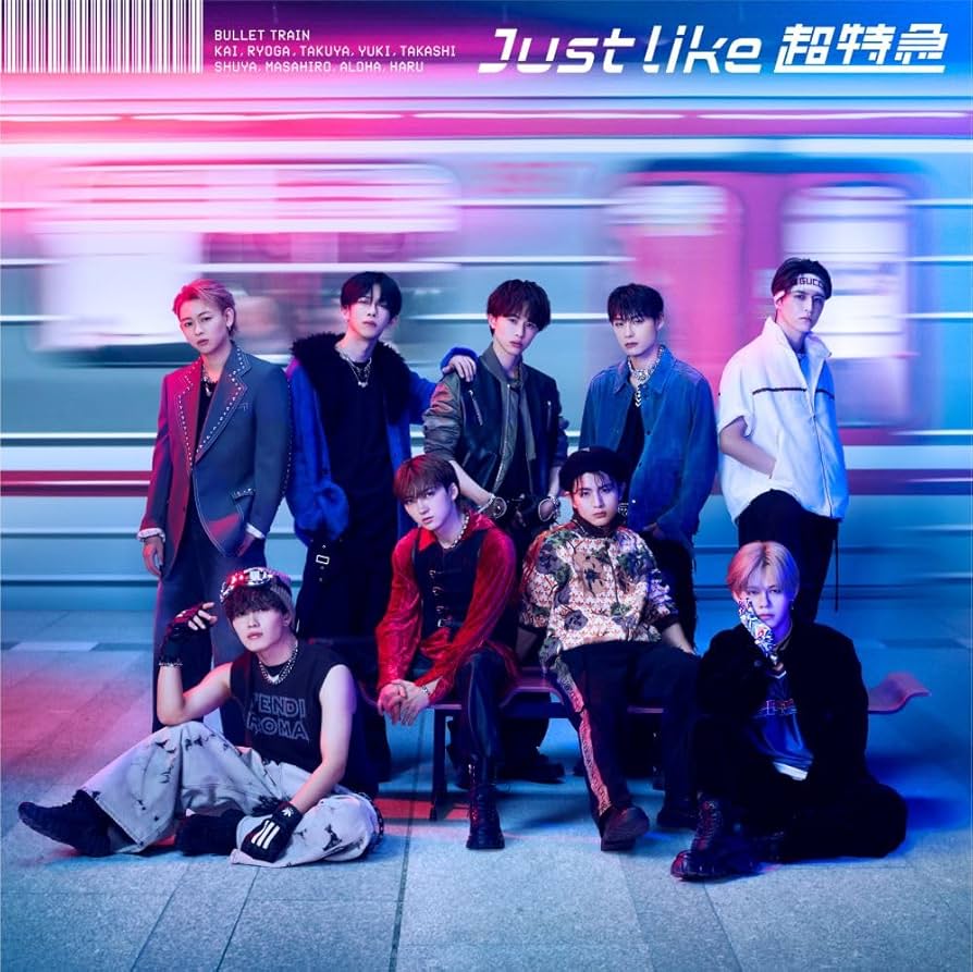 超特急【Just like / AwAAwA / Why don’t you?】 Amazon.co.jp: Just like 超特急(通常盤): ミュージック
